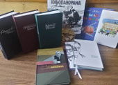 Книжные новинки музейной библиотеки.