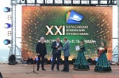 В Алтайском крае сформирована афиша XXII Всероссийского Шукшинского кинофестиваля. В этом году кинофестиваль пройдет в сентябре