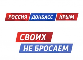 Музей-заповедник В.М. Шукшина приглашает всех россиян поучаствовать в патриотической интернет-акции «Будь Человеком!».