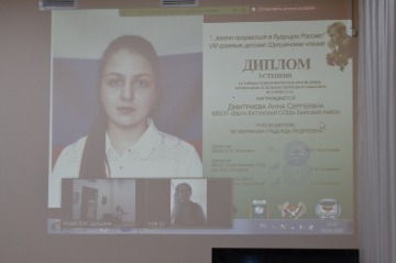 Дипломант конкурса Дмитриева Анна