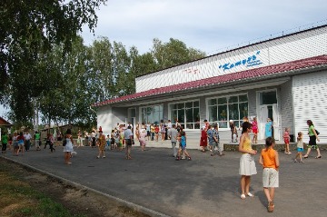 Культурно-досуговый центр "Катунь", с. Сростки, 2009 г. Фото Тяпкина В.В. ВММЗ В.М. Шукшина