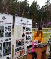 Музей-заповедник В.М. Шукшина принял участие в празднике «Цветение маральника»