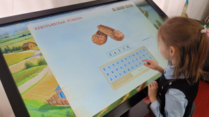 Хотите поиграть? Игровой интерактивный сенсорный стол в музее Шукшина.