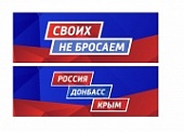 Музей-заповедник В.М. Шукшина приглашает всех россиян поучаствовать в патриотической интернет-акции «Будь Человеком!».