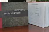 Новое издание музея-заповедника В.М. Шукшина