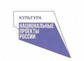 Музей-заповедник В.М. Шукшина получил виртуального помощника.